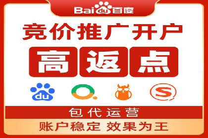 解析SEM代理的五大成功要素
